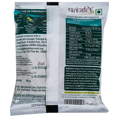 https://cdn.shopify.com/s/files/1/1857/6931/products/Patanjali-Noodles-Manchurian-1637659927-10092940-2.jpg?v=1660633756